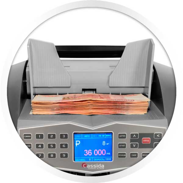 Счетчик банкнот Cassida Advantec 75 Value