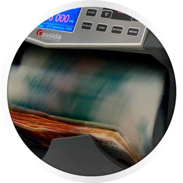 Счетчик банкнот Cassida Advantec 75 Value