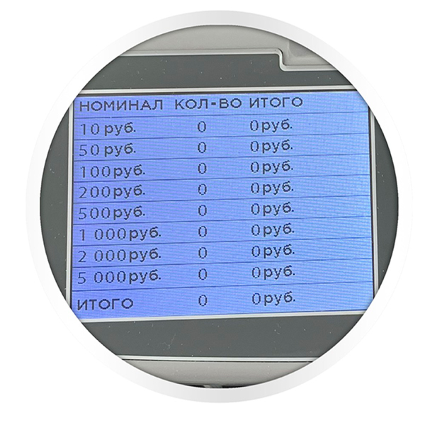 Счетчик банкнот Cassida 6650 LCD I/IR