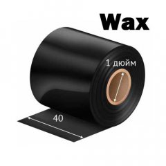 Риббон G100 Wax Black 40 мм/450 м