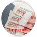 Просмотровой детектор валют Cassida Primero Laser Антистокс